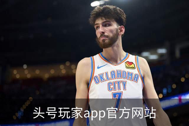 关于头号玩家app官方网站